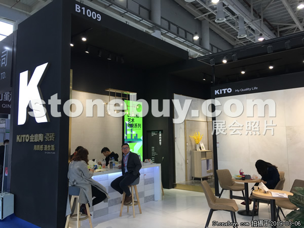第十九屆廈門石材展